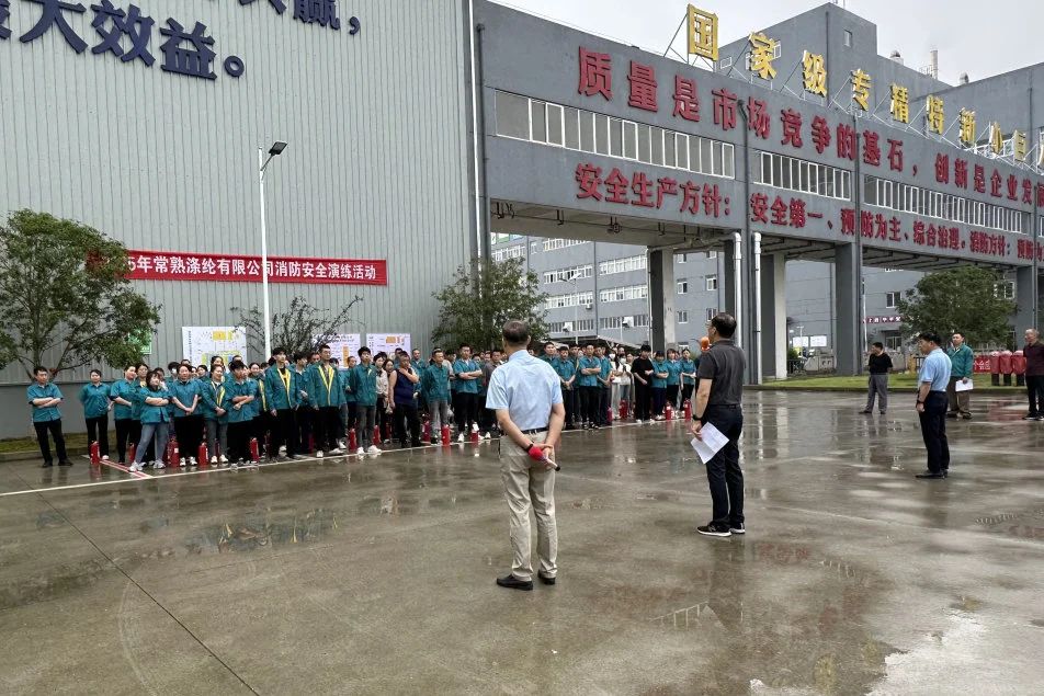 عقدت شركة Changshu للبوليستر مسابقة تدريبات السلامة من الحرائق الثامنة عشرة