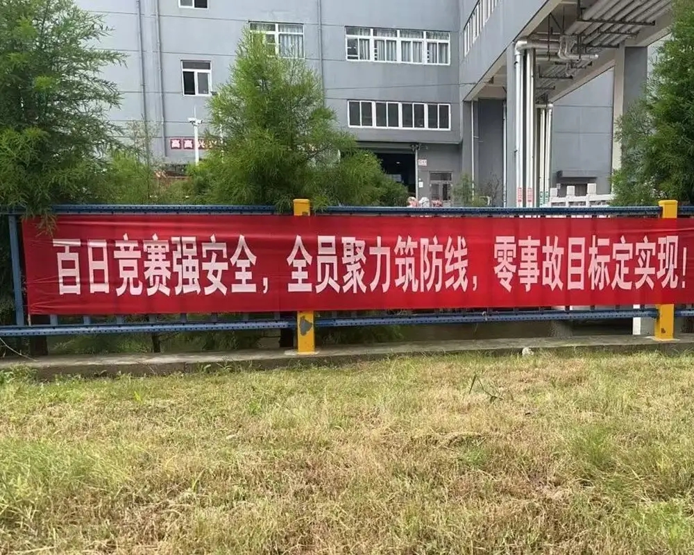 إحاطة حول تنفيذ 